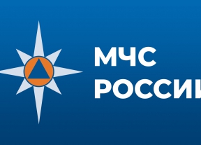 Мобильное приложение «МЧС России» разработано как личный помощник пользователя в сфере безопасности, а также как дополнительное средство доведения до населения экстренной информации